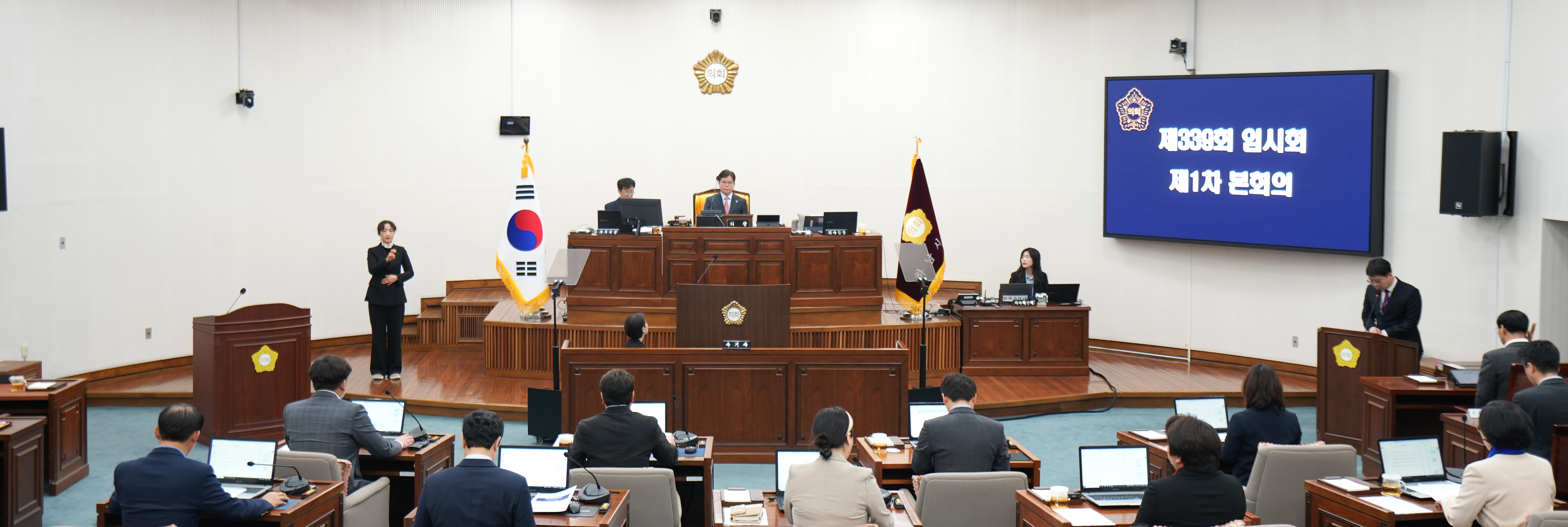하남시의회, 신속‧정교한 제2회 추경 심사로 민생‧지역경제 살린다