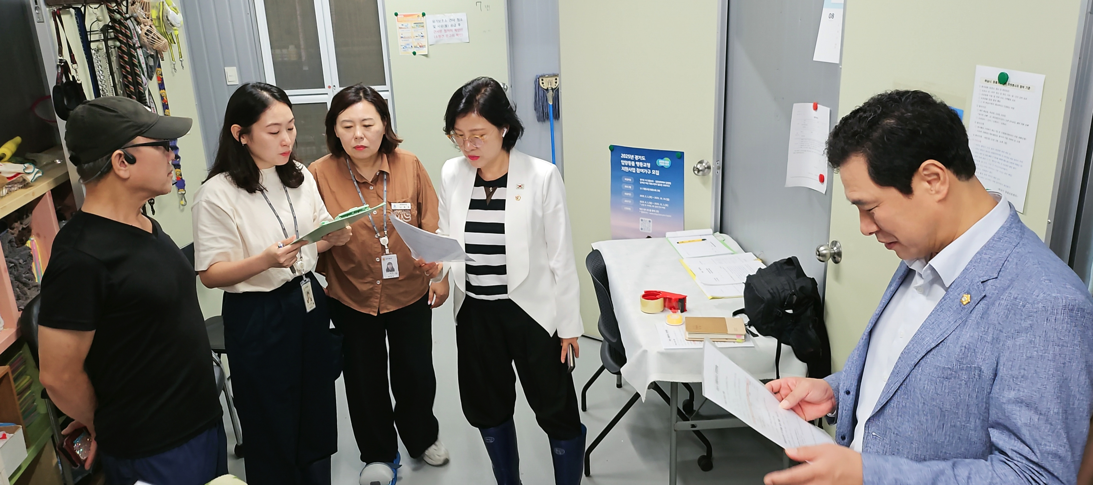 하남시의회 ‘반려동물 복지정책 연구회’, 하남시 동물보호센터 운영 실태 점검