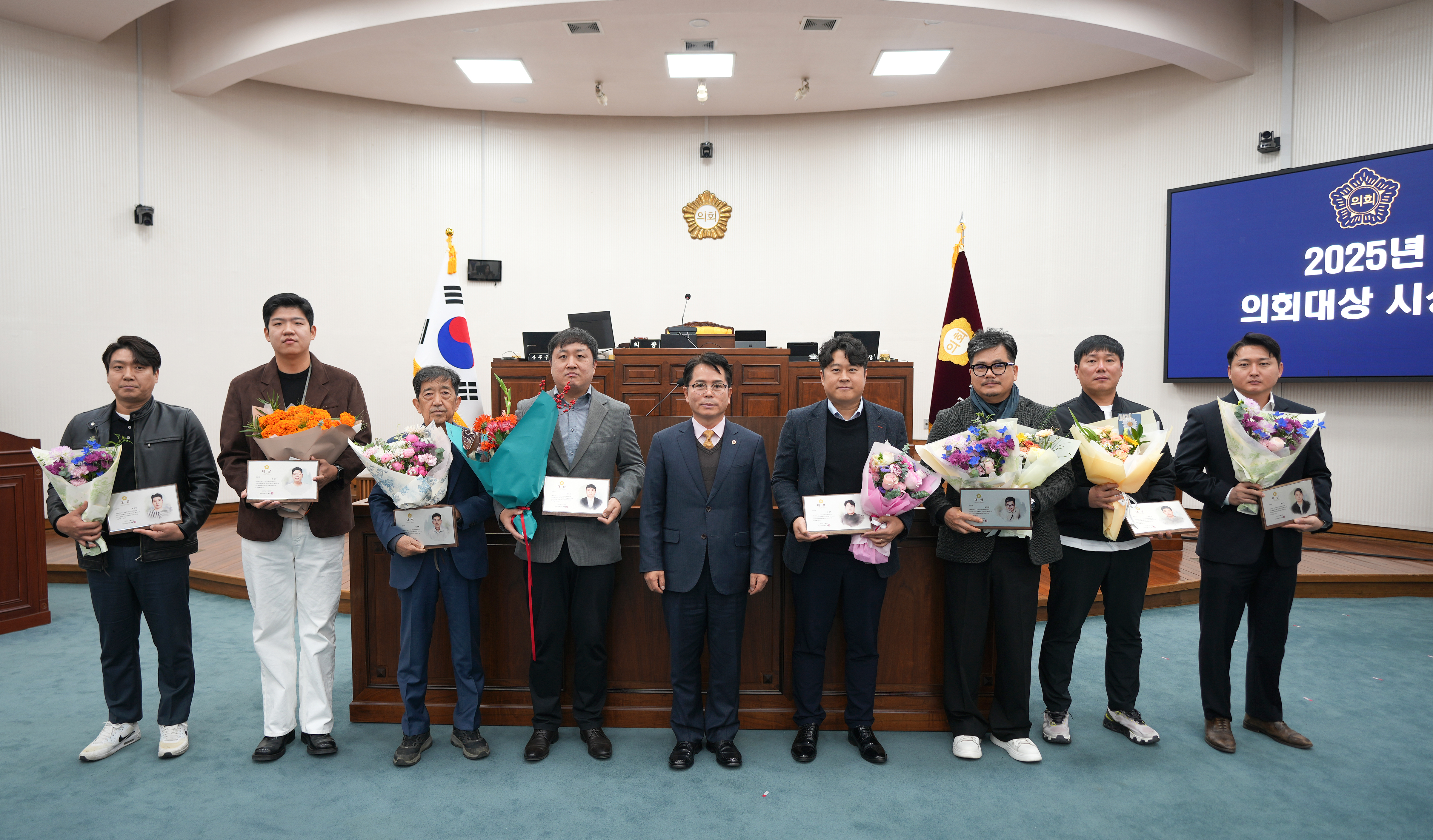 하남시의회 제344회 정례회 개최…행정사무감사·2026년 예산안 심사 돌입