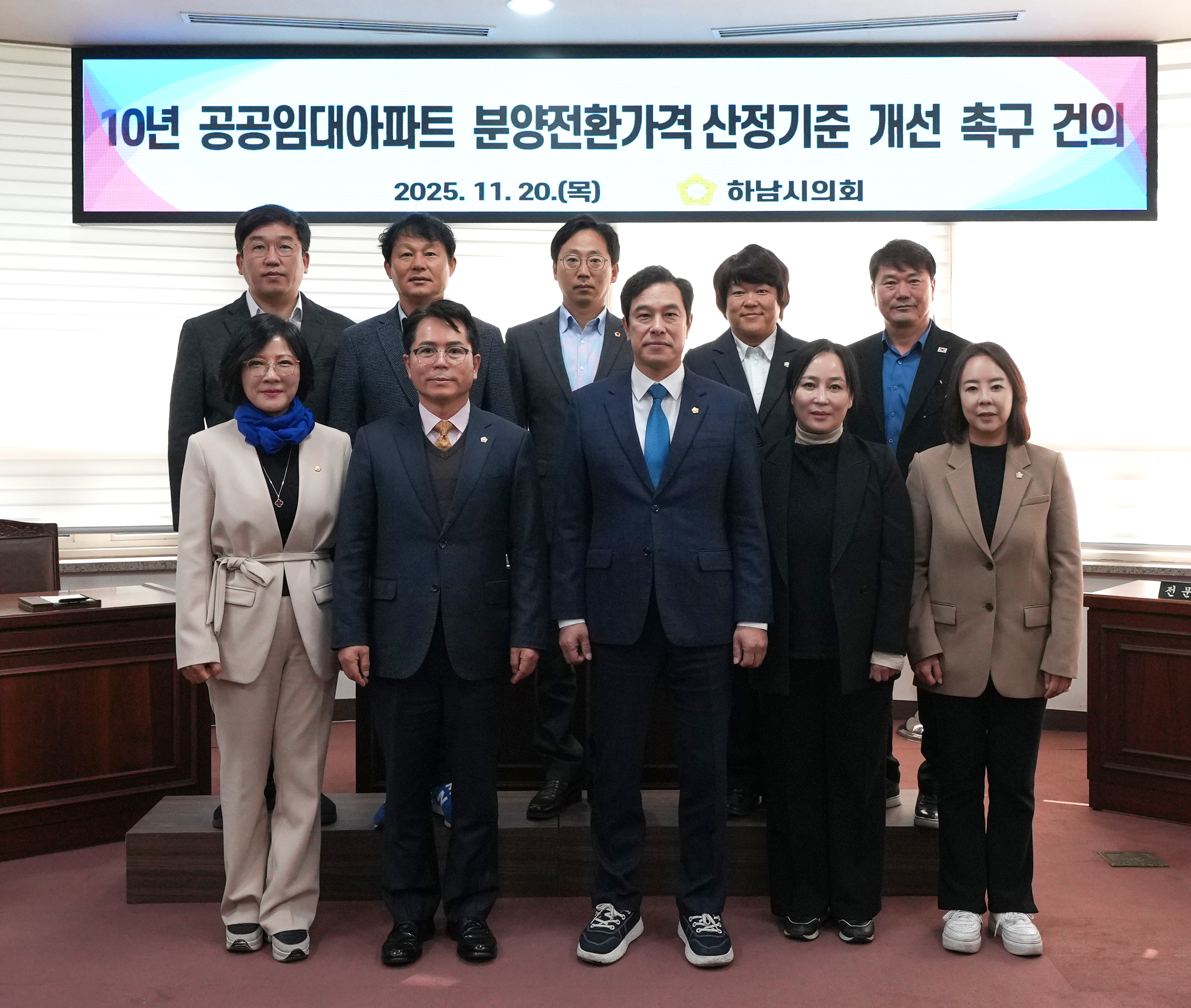 하남시의회 제344회 정례회 개최…행정사무감사·2026년 예산안 심사 돌입