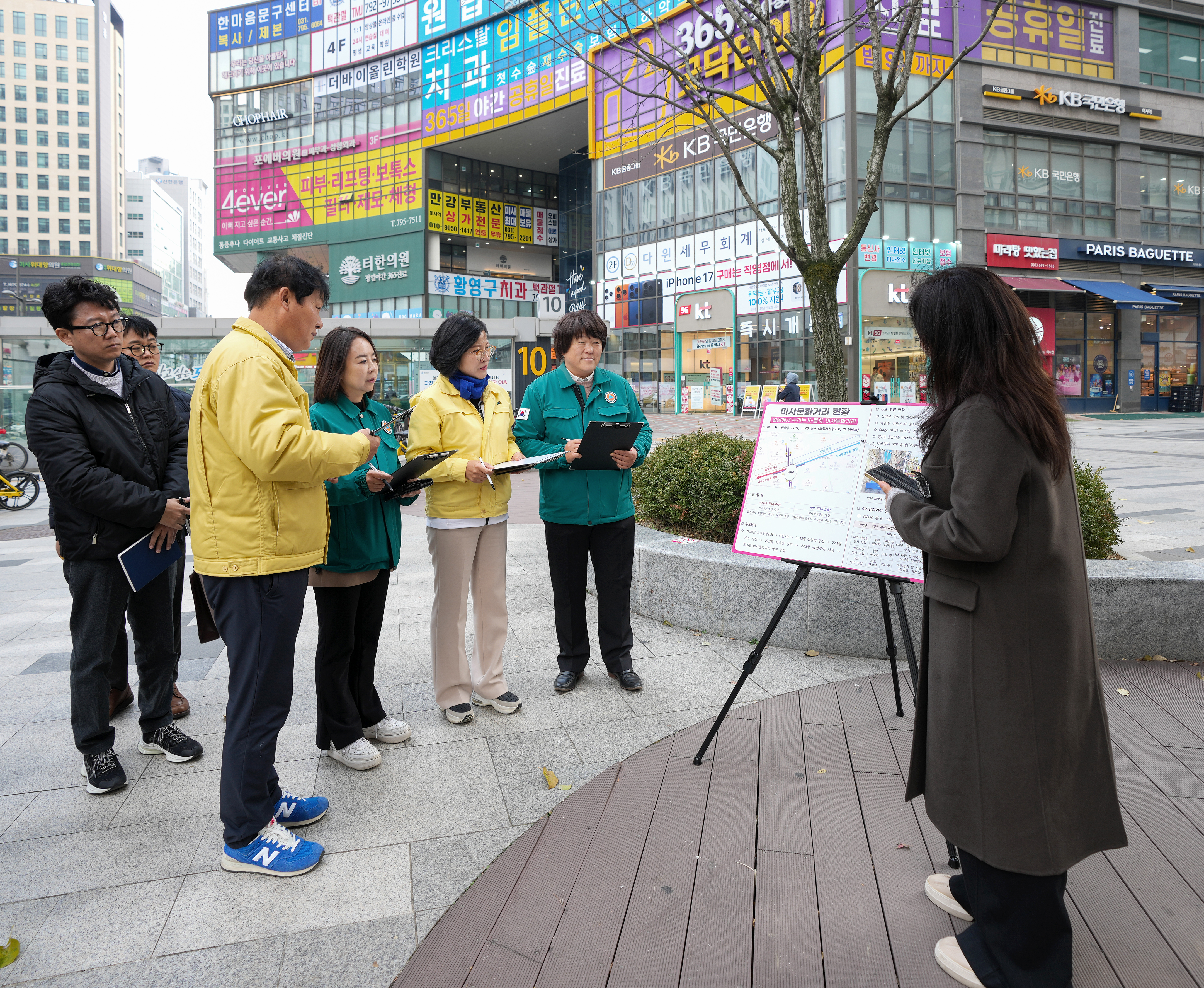 하남시의회, 행정사무감사 대비 문화‧체육‧의료 분야 주요 현장 집중점검