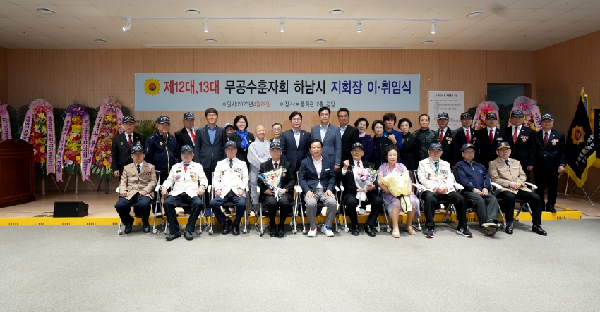 무공수훈자회 지회장 이취임식 및 전적지순례_0