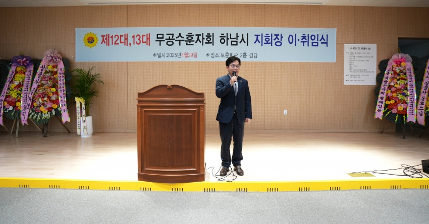 무공수훈자회 지회장 이취임식 및 전적지순례_3