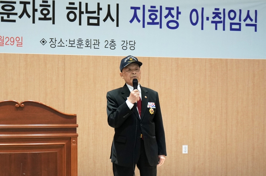 무공수훈자회 지회장 이취임식 및 전적지순례_5