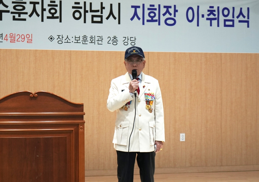 무공수훈자회 지회장 이취임식 및 전적지순례_6