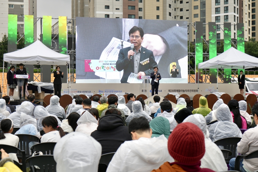 제103회 어린이날 문화행사_0