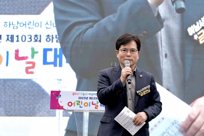제103회 어린이날 문화행사_1