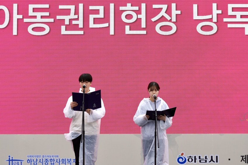 제103회 어린이날 문화행사_12