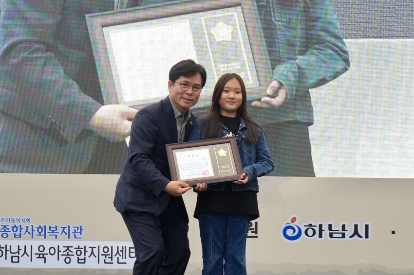제103회 어린이날 문화행사_19