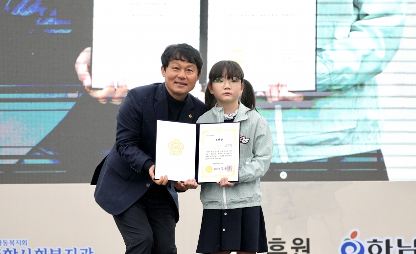제103회 어린이날 문화행사_26