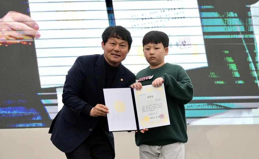 제103회 어린이날 문화행사_27
