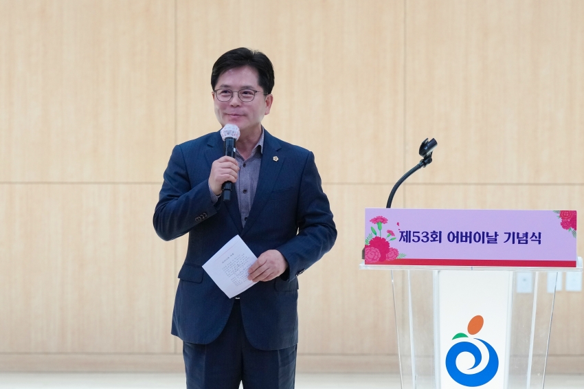 제53회 어버이 날 기념식_1