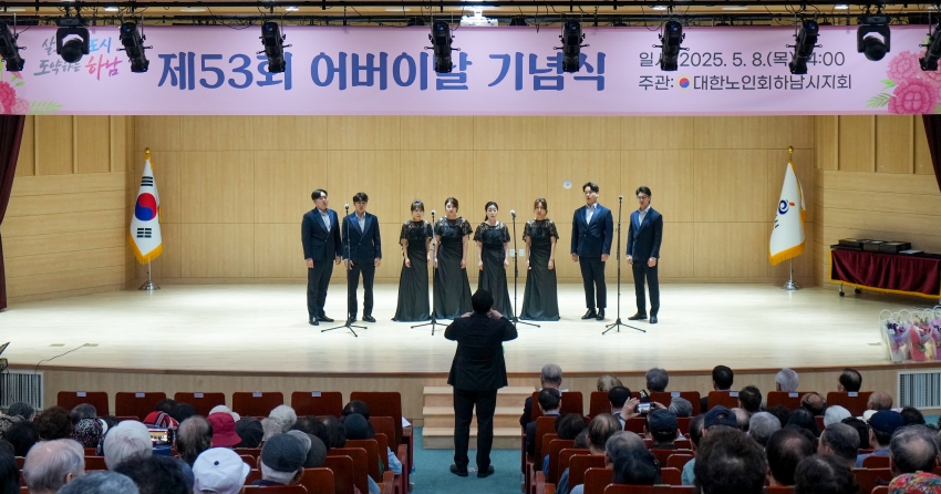 제53회 어버이 날 기념식_14