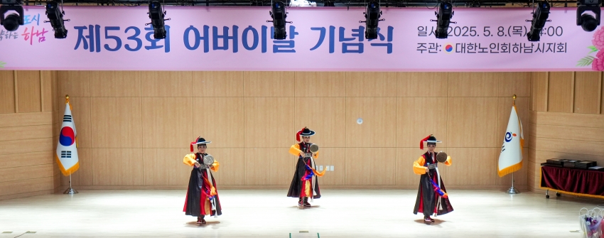 제53회 어버이 날 기념식_16