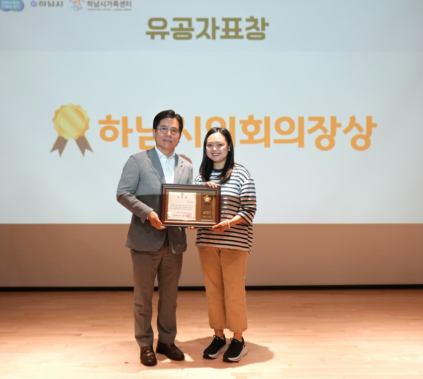 제18회 세계인의 날 기념식 '다름 속 하나, 함께 만드는 세상'  NEW_7