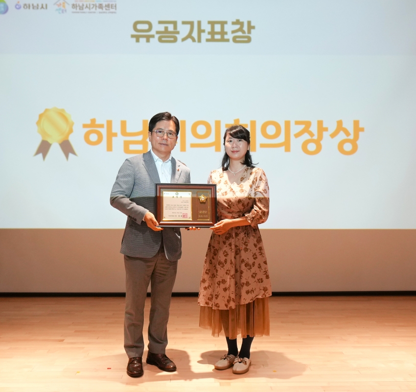 제18회 세계인의 날 기념식 '다름 속 하나, 함께 만드는 세상'  NEW_8