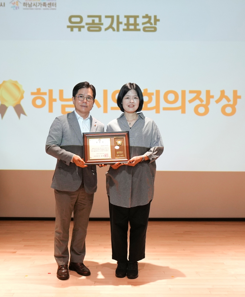 제18회 세계인의 날 기념식 '다름 속 하나, 함께 만드는 세상'  NEW_9