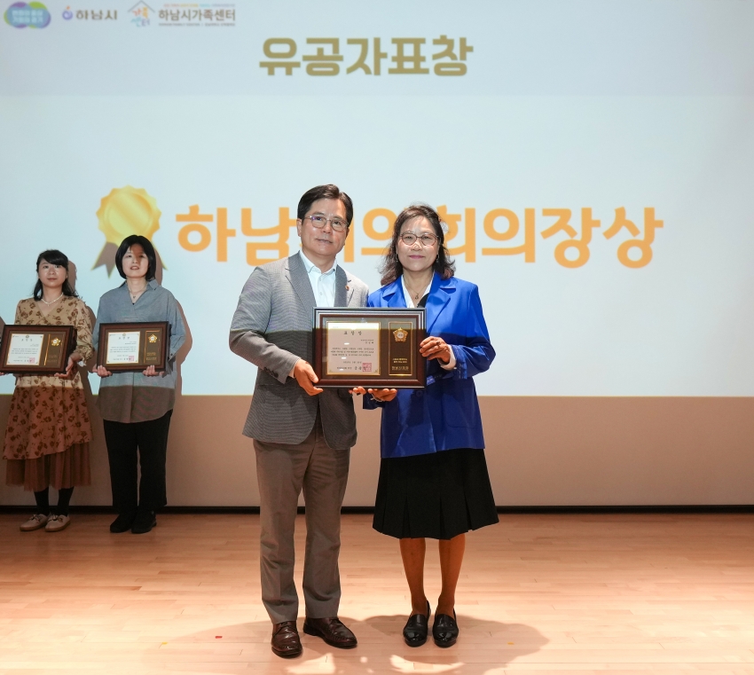 제18회 세계인의 날 기념식 '다름 속 하나, 함께 만드는 세상'  NEW_10
