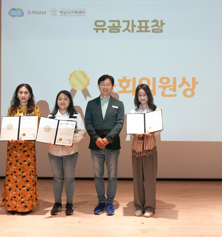 제18회 세계인의 날 기념식 '다름 속 하나, 함께 만드는 세상'  NEW_20