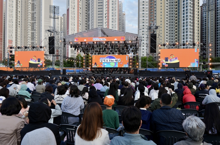 2025 하남뮤직페스티벌 뮤직인더하남_16