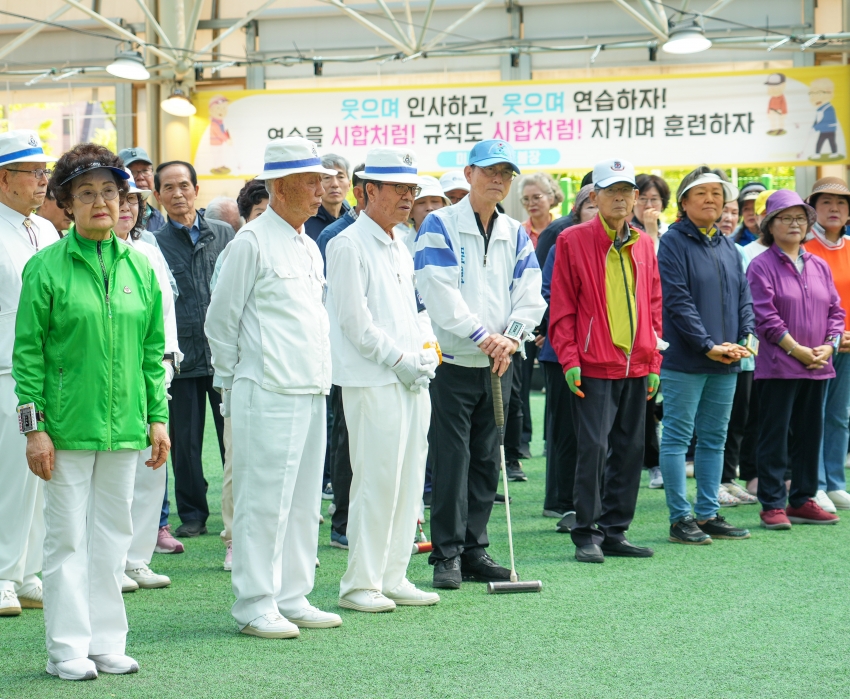 하남시 게이트볼 협회장기 대회 _13