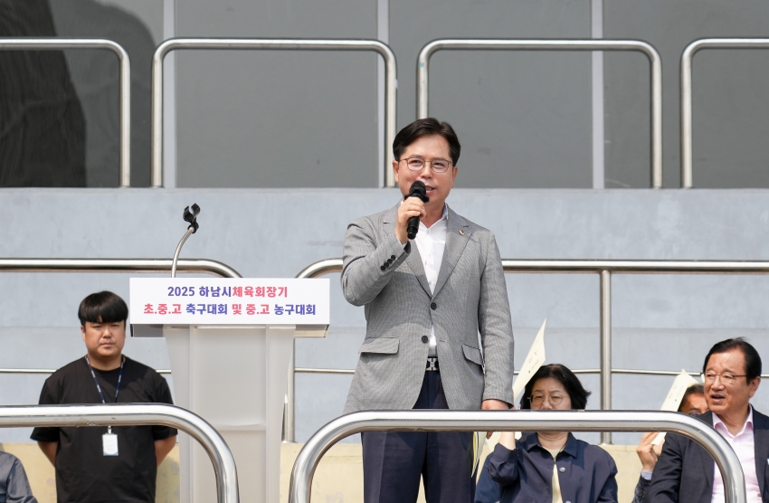 하남시 체육회장기 초중고 축구/농구대회 개회식_3