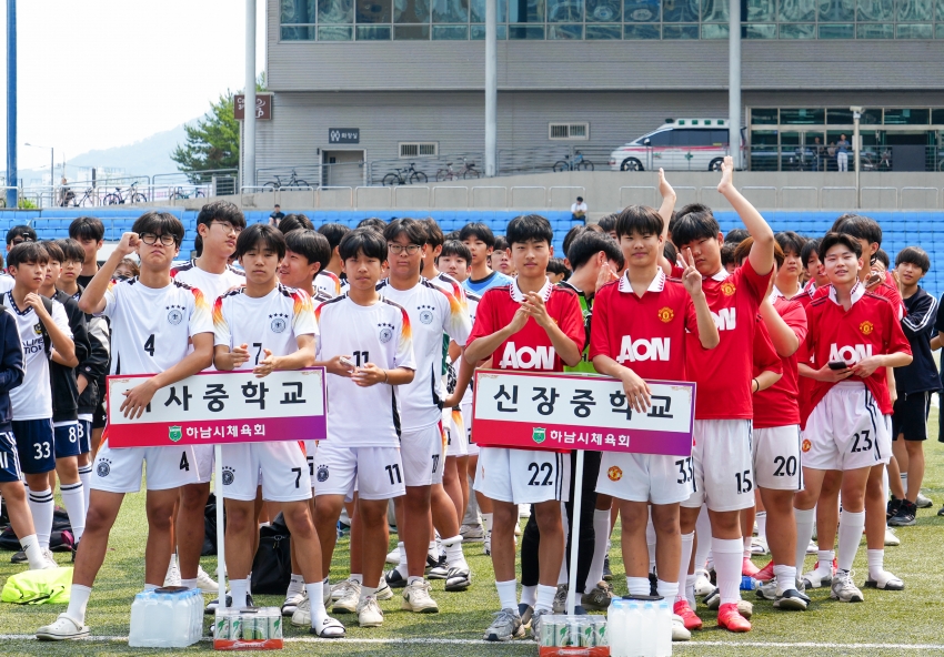 하남시 체육회장기 초중고 축구/농구대회 개회식_5