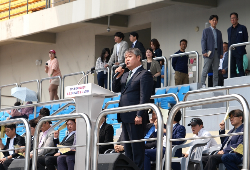 하남시 체육회장기 초중고 축구/농구대회 개회식_7