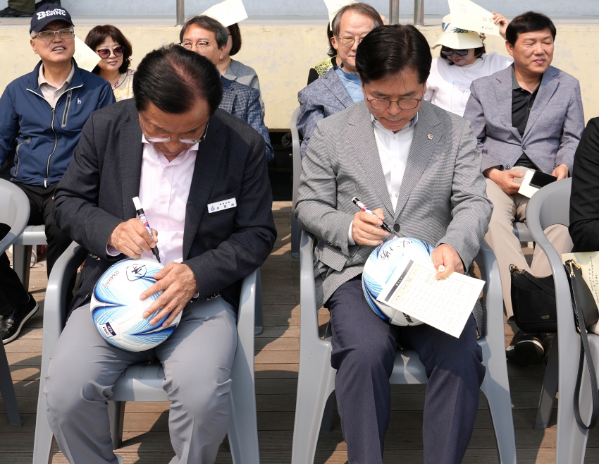 하남시 체육회장기 초중고 축구/농구대회 개회식_9