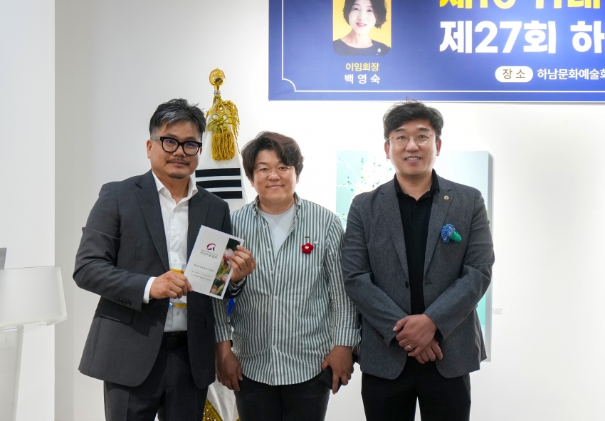 제27회 하남미술협회전 개최_4