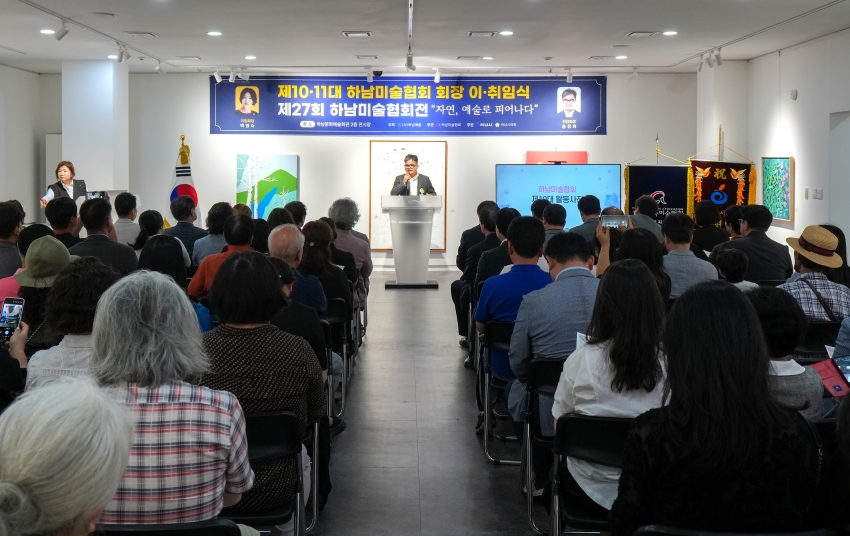 제27회 하남미술협회전 개최_8