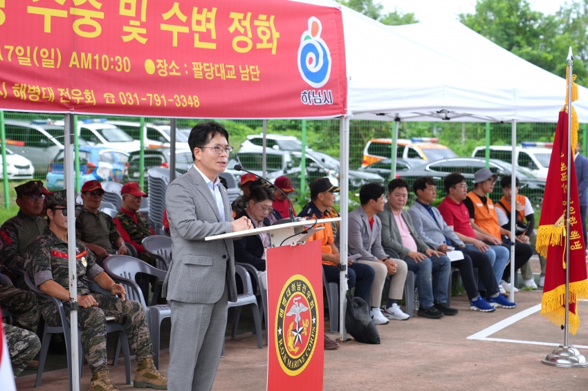 하남시 해병대 전우회 한강수중정화 활동_3