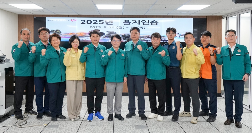 을지연습 상황 참관 및 관계자 격려방문_5