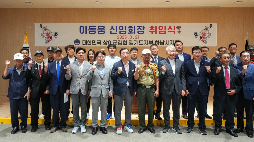 상이군경회장 취임식_0