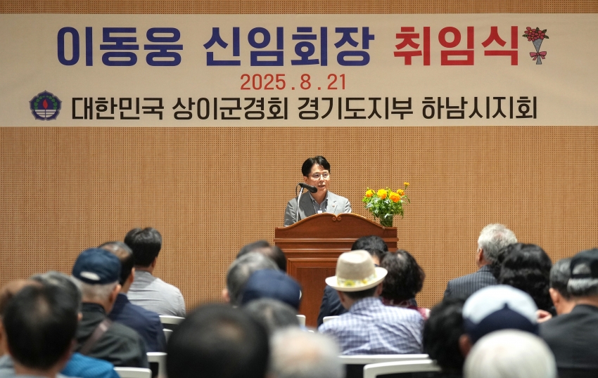 상이군경회장 취임식_2
