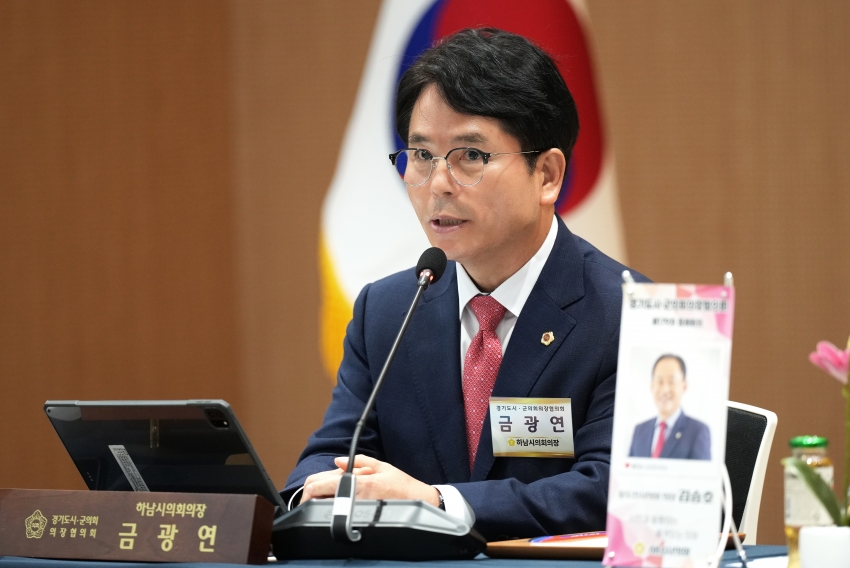 경기도시·군의회 의장협의회 제179차 정례회의_11