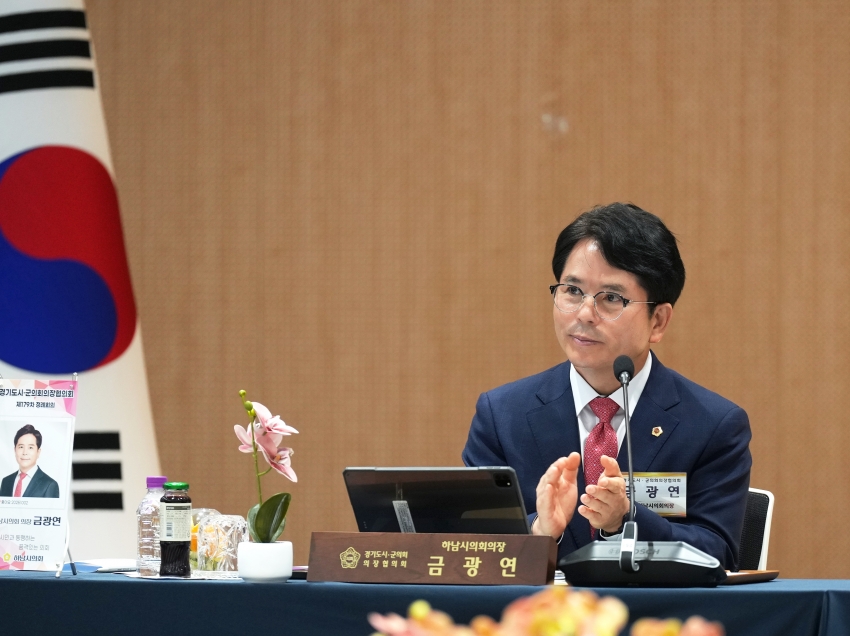 경기도시·군의회 의장협의회 제179차 정례회의_13