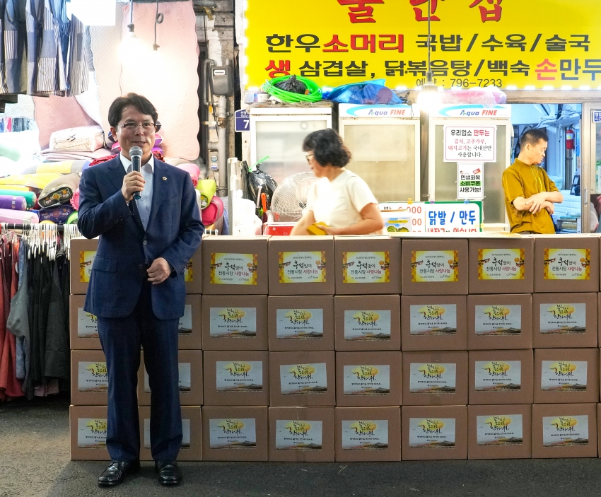 KB국민은행 강남지역영업그룹과 함께하는 [추석맞이 전통시장 사랑나눔]_1