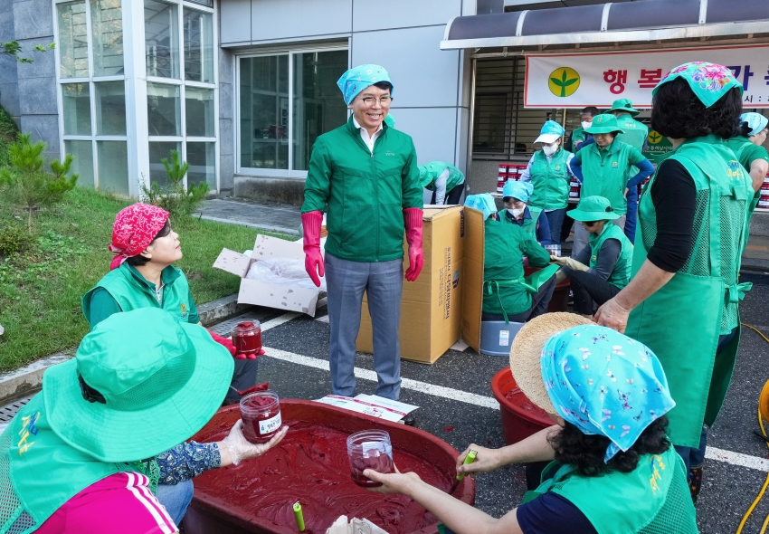 새마을운동 행복한 가족밥상 고추장 담기_2