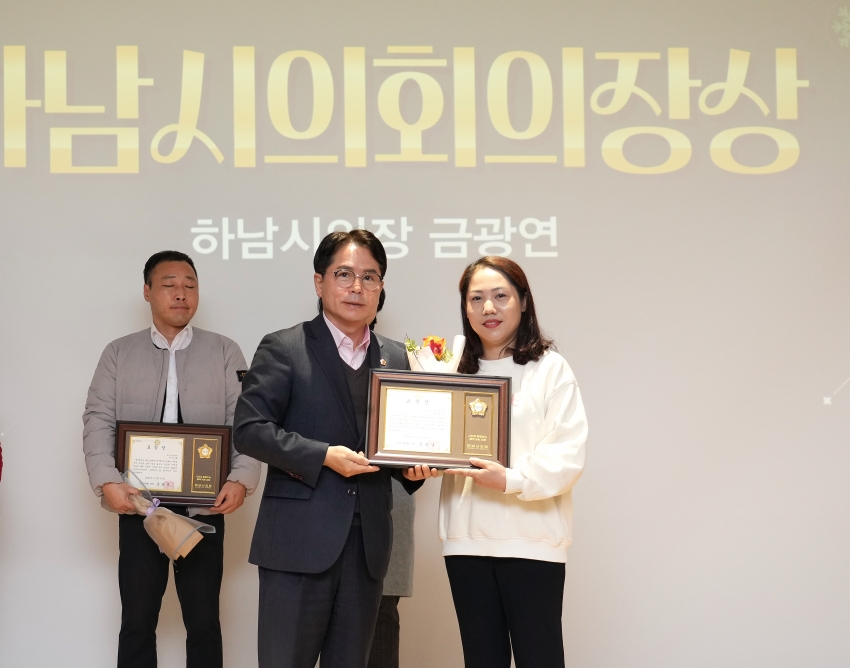 2025년 하남시가족센터 가족축제_2