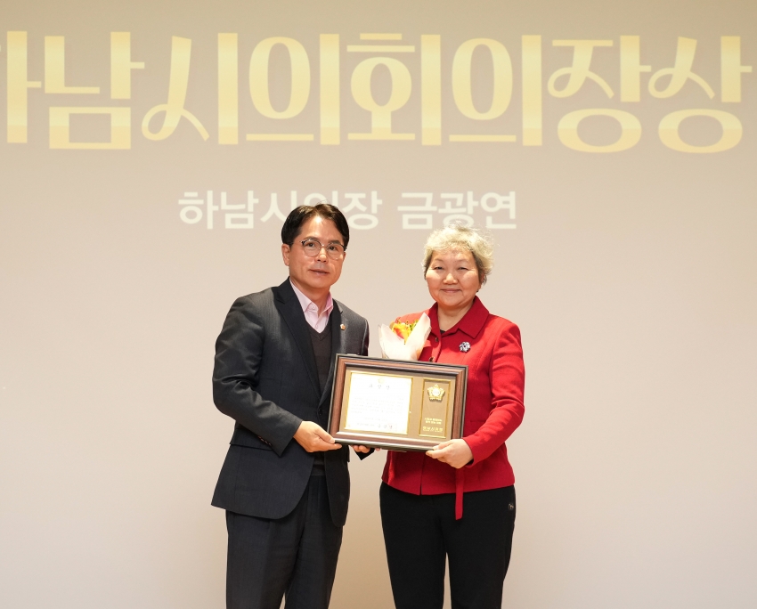 2025년 하남시가족센터 가족축제_3