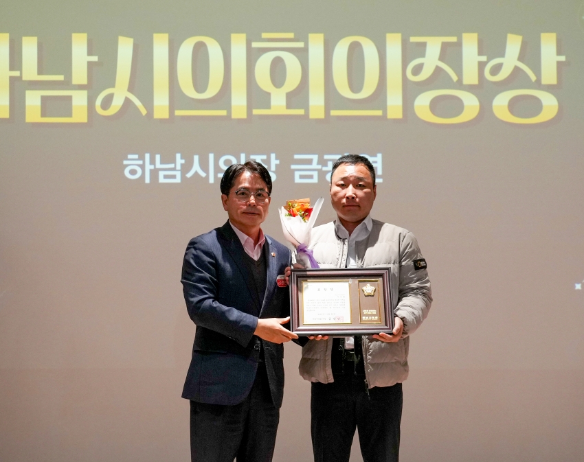 2025년 하남시가족센터 가족축제_5