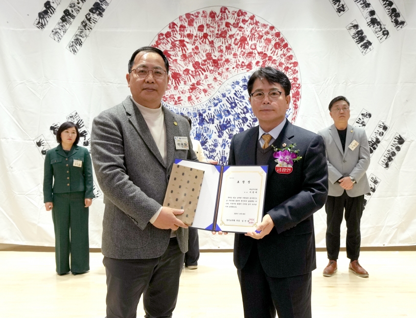 2025 한국자유총연맹 자유민주수호 안보교육 및 지도자 전진대회 _1