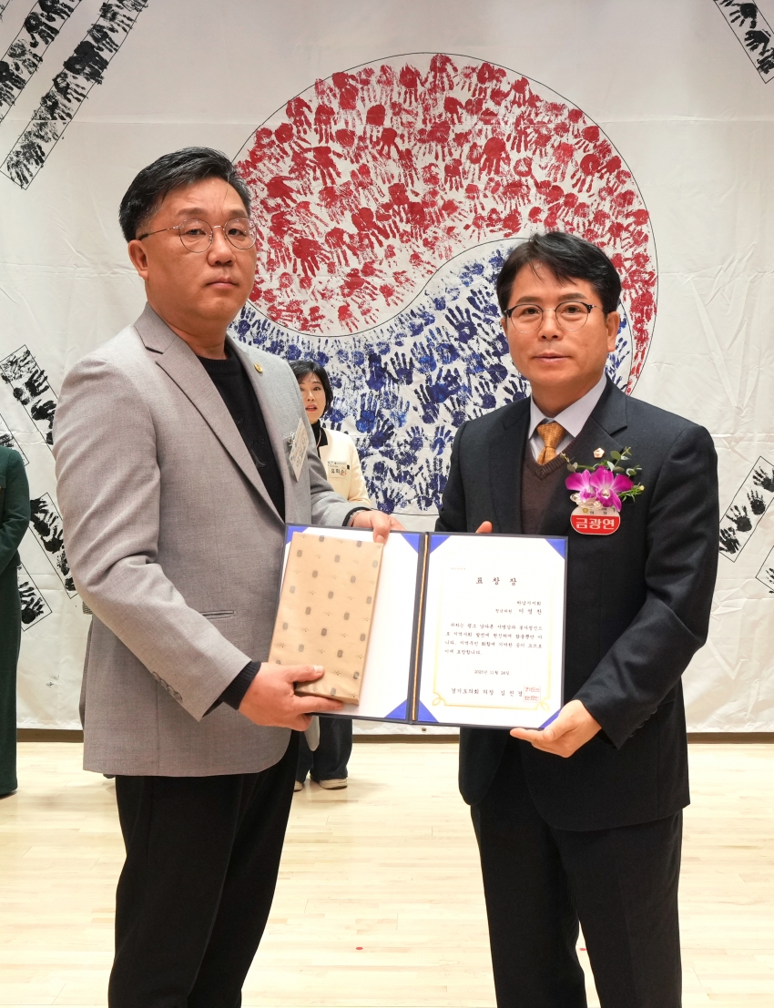 2025 한국자유총연맹 자유민주수호 안보교육 및 지도자 전진대회 _2