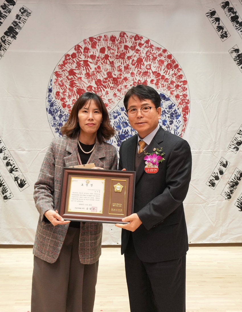 2025 한국자유총연맹 자유민주수호 안보교육 및 지도자 전진대회 _4