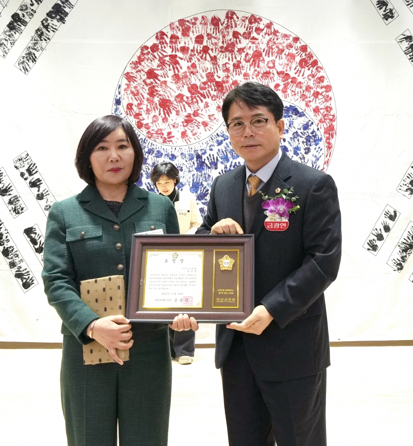 2025 한국자유총연맹 자유민주수호 안보교육 및 지도자 전진대회 _5