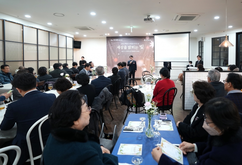 후원자·자원봉사자의 밤 세상을 밝히는 빛_1