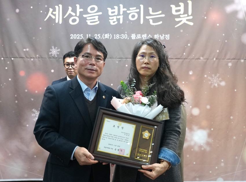 후원자·자원봉사자의 밤 세상을 밝히는 빛_5