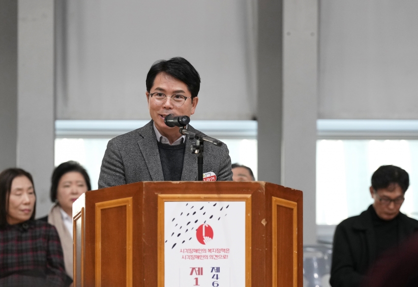 제15회 하남시 시각장애인복지대회 _6