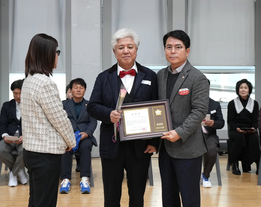 제15회 하남시 시각장애인복지대회 _8